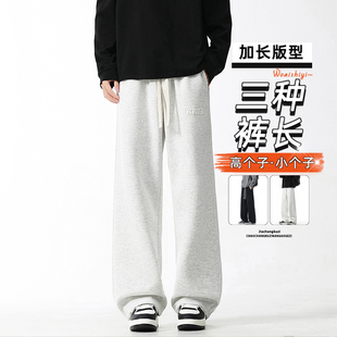 加绒加厚休闲裤 加长款 秋冬季 男190高个子重磅运动裤 垂感直筒 卫裤