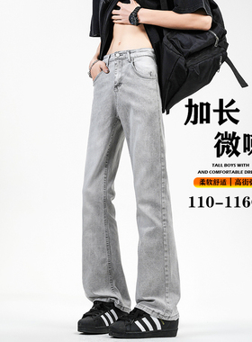 烟灰牛仔裤男高个子加长裤115cm微喇直筒裤子2025秋季超长拖地裤