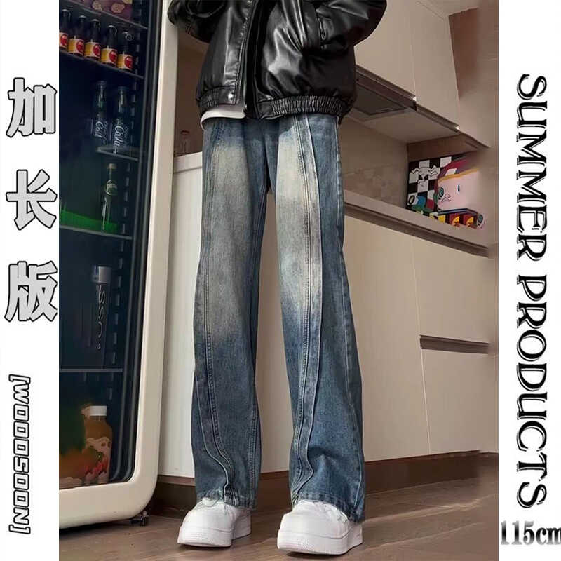 加长牛仔裤cleanfit春秋款小众