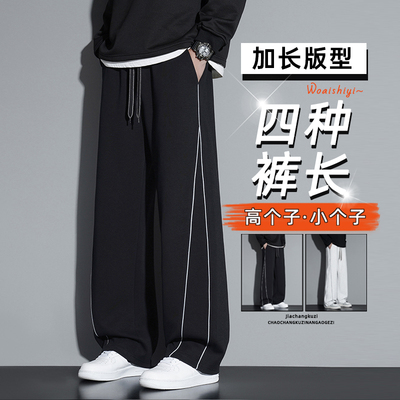 加长加厚卫裤青少年高个子