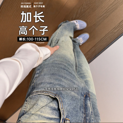 高个子微喇牛仔裤男cleanfit美式