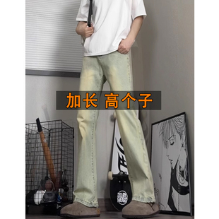 加长版直筒黄泥牛仔裤学生青少年2025新款超长裤190高个子男裤115