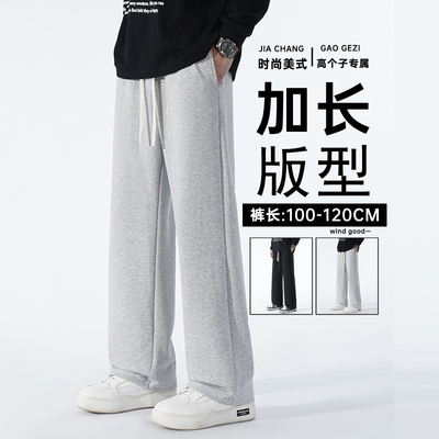 190高个子加长裤子男休闲裤加绒