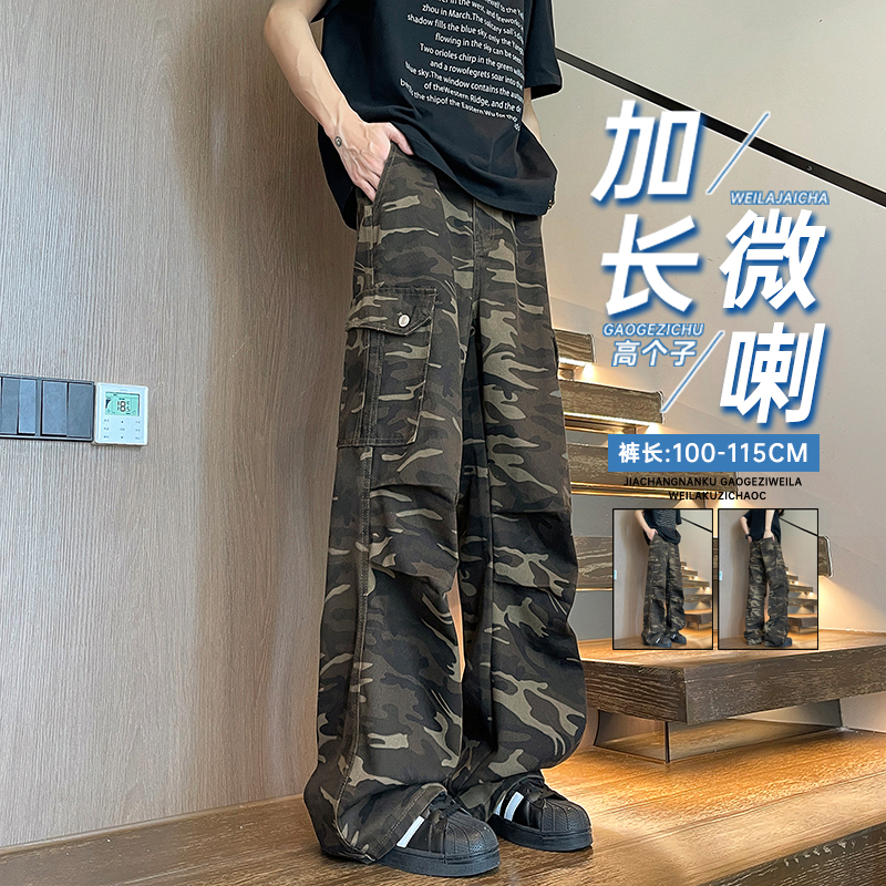 加长版工装裤字男款高个子迷彩