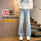 男个子190秋季 拼接高档美式 高街vibe窄版 加长微喇牛仔裤 弯刀裤 潮