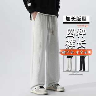 120cm加长男裤 190高个子运动休闲裤 直筒宽松卫裤 秋冬季 青少年 厚款