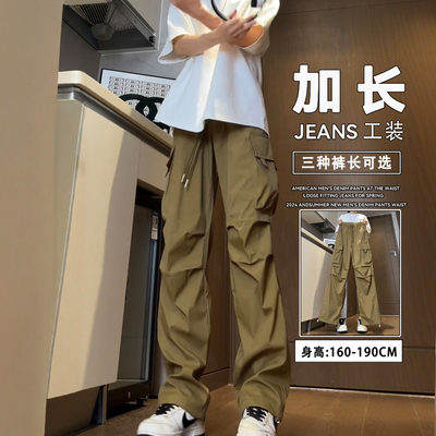 加长版工装休闲裤青少年美式190