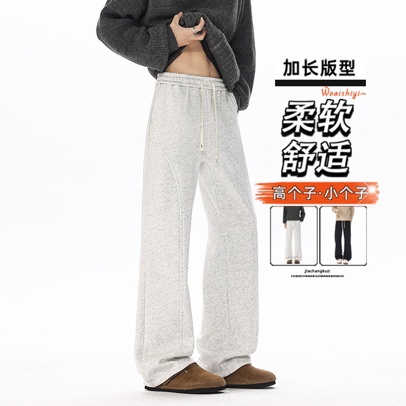 青少年高个子微喇运动休闲裤加长秋冬季加绒加厚直筒弯刀卫裤重磅,男装,休闲裤,淘宝优惠券,粉丝福利购,淘宝优惠卷