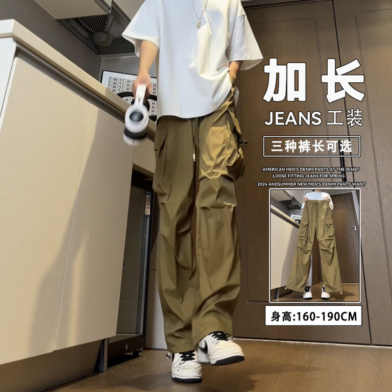 190高个子休闲裤超长裤子120cm115男士直筒裤秋季新美式工装裤,男装,休闲裤,淘宝优惠券,粉丝福利购,淘宝优惠卷