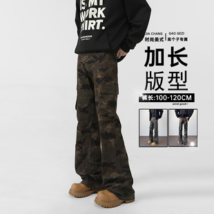 加长版加绒微喇牛仔裤美式复古工装裤多口袋秋冬190高个子弯刀裤