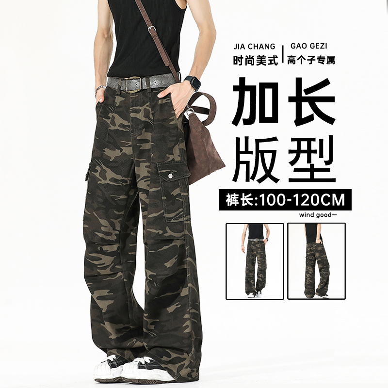 高个子迷彩工装裤男生2025秋季