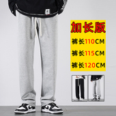 加长卫裤 男百搭运动裤 宽松潮流190高个子休闲长裤 秋季 重磅垂感裤