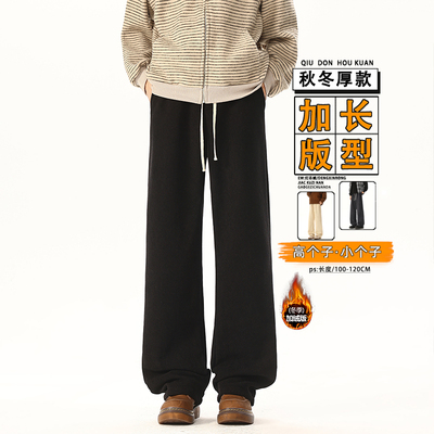190青少年直筒裤子加长款加绒裤