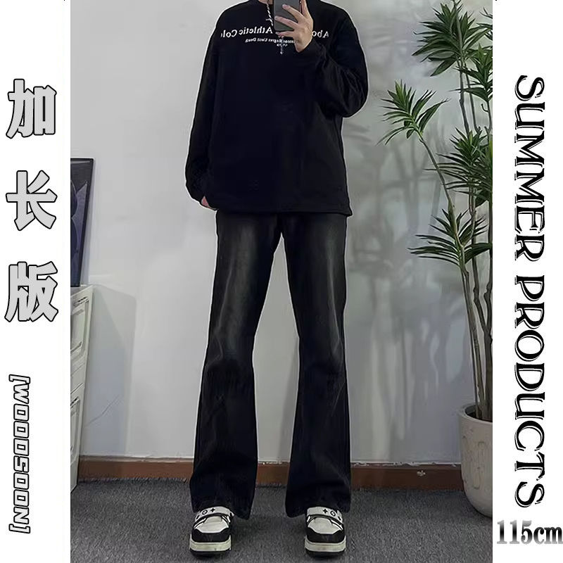 190高个子穿搭秋冬牛仔裤