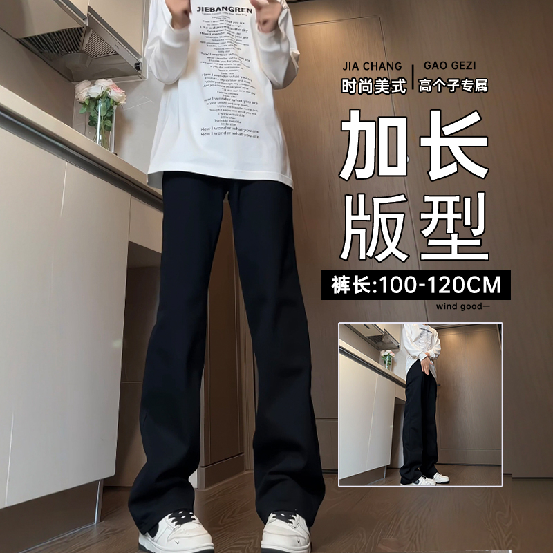 190高个子牛仔裤男秋季直筒微喇