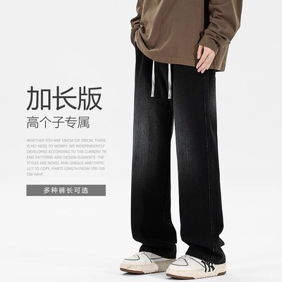 190高个子直筒牛仔裤加长版