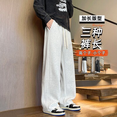 加长裤子男高个子190直筒