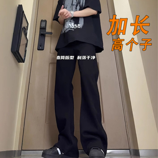 百搭加长裤 190高个子微喇牛仔裤 修身 直筒弯刀裤 子115 子110超长版