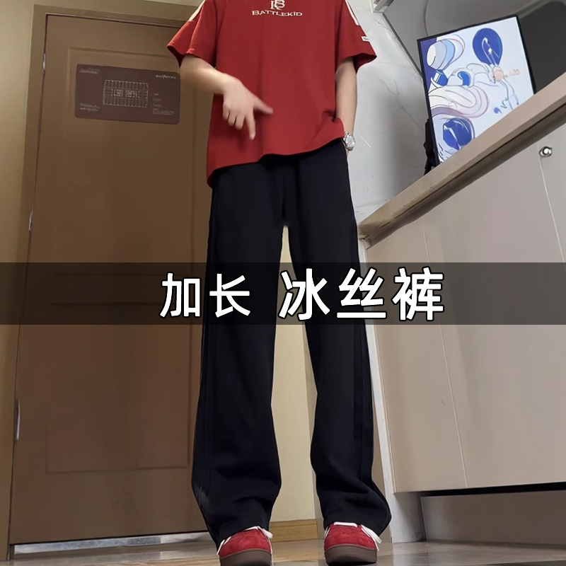 加长版加绒裤子青少年