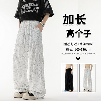高个子超长裤子120cm115加长版