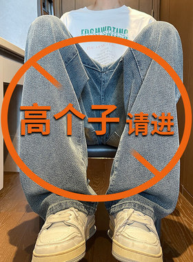 加长版直筒牛仔裤男生190高个子超长裤115cm星空纹阔腿裤潮流美式