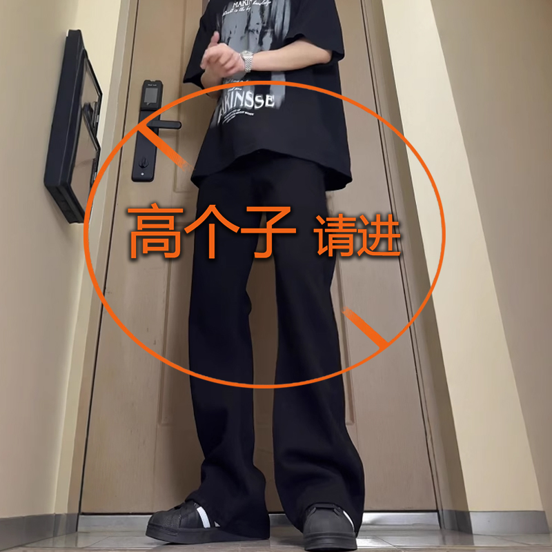 加长版115CM高个子牛仔裤男