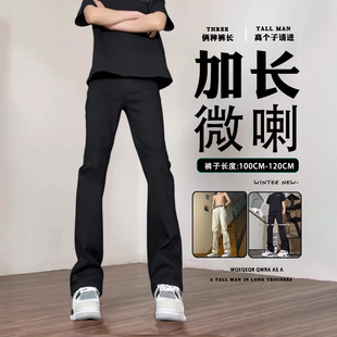 款季款加长牛仔裤男190高个子窄版直筒微喇裤子115黑色显瘦弯刀裤