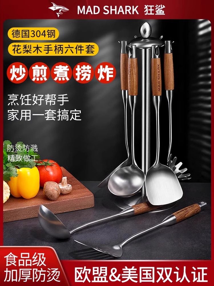 304不锈钢铁锅铲家用套装加厚木柄炒菜铲子炒勺子食品级,厨房/烹饪用具,锅铲,淘宝优惠券,粉丝福利购,淘宝优惠卷