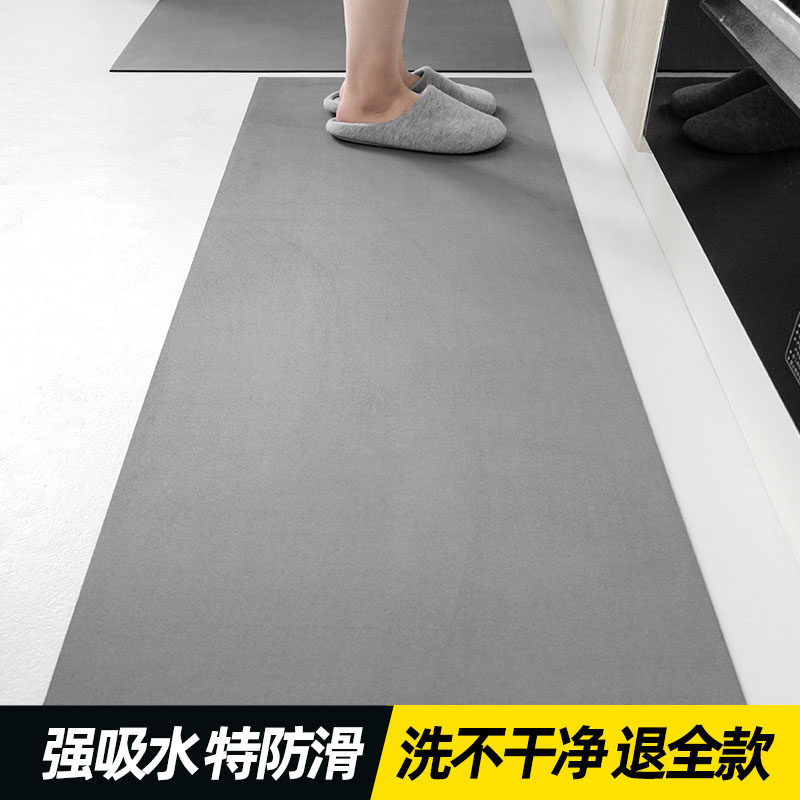 厨房地垫防滑防油可擦免洗垫子耐脏吸水免清洗硅藻泥脚垫防水地毯,居家布艺,家用脚垫,淘宝优惠券,粉丝福利购,淘宝优惠卷
