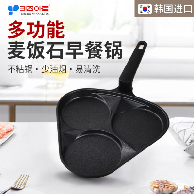 韩国Kitchenart煎蛋锅麦饭石早餐锅家用不粘三孔模具煎蛋神器蛋堡