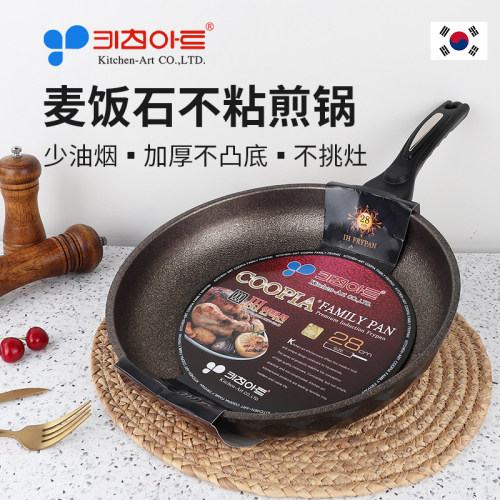 kitchenart韩国平底锅不粘锅