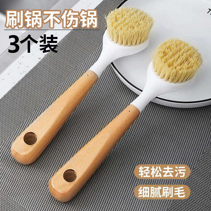家居厨房生活实用日用品好物神器