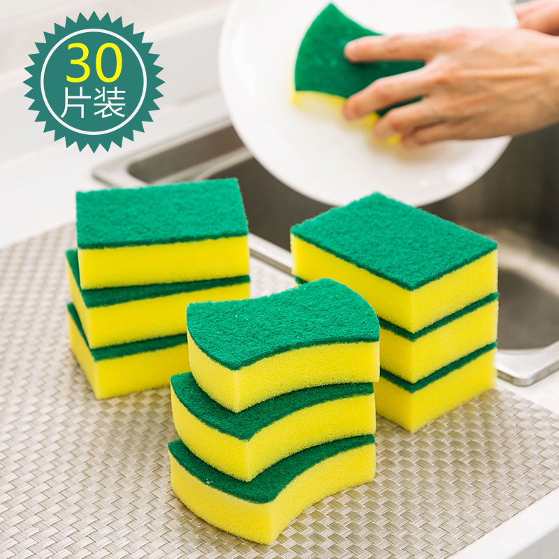 居家居厨房用品用具家用好物大全