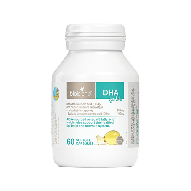 澳洲bio  island 婴幼儿童海藻油DHA营养 60粒  1瓶装