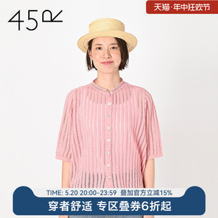 圆领短袖 45R夏季 女装 2370580042 新款 上衣日系甜美镂空纯色衬衫