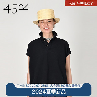 T恤2450471541 IDG蓝染靛蓝澳大利亚棉POLO短袖 新款 45R女士24夏季