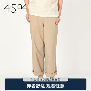 45R女士休闲裤新款时尚宽松日系棉质自然腰直筒牛仔裤2250760072