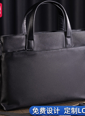 定制logo得力63814公文包拉链文件袋寸便携式商务手提斜挎包PU皮