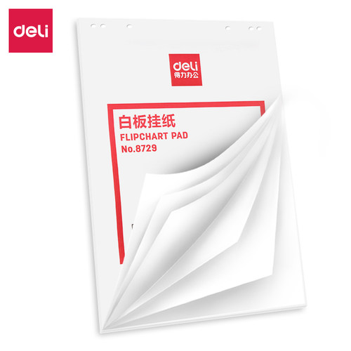 8729会议教学支架落地白板挂纸