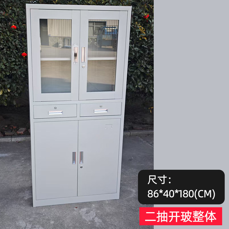 带锁储物柜更衣柜文件柜书柜