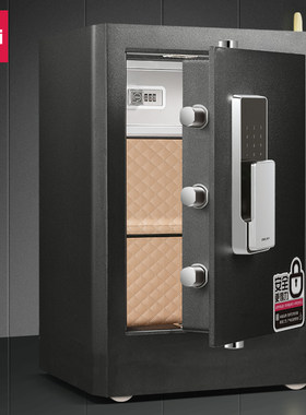 保管箱Deli/得力防盗报警