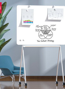 得力白板MB714 芭蕾支架白板900*1200mm可移动静音可刹滚轮