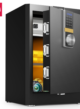 得力4043ES电子密码保管箱双重报警家用办公型保管柜防盗防撬H610