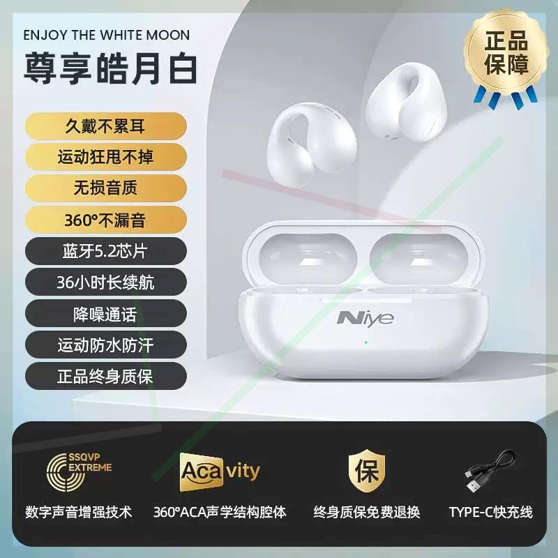 other M50DX02真无线蓝牙耳机骨传导运动不入耳夹挂耳超