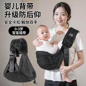 抱娃神器解放双手新生婴儿背带前抱式宝宝外出简易透气腰凳防后仰