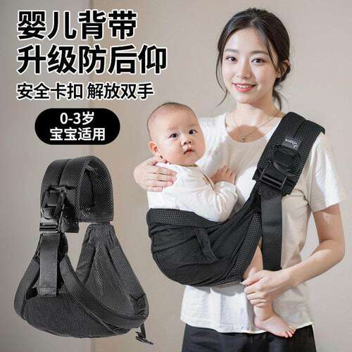 抱娃神器解放双手新生婴儿背带前抱式宝宝外出简易透气腰凳防后仰