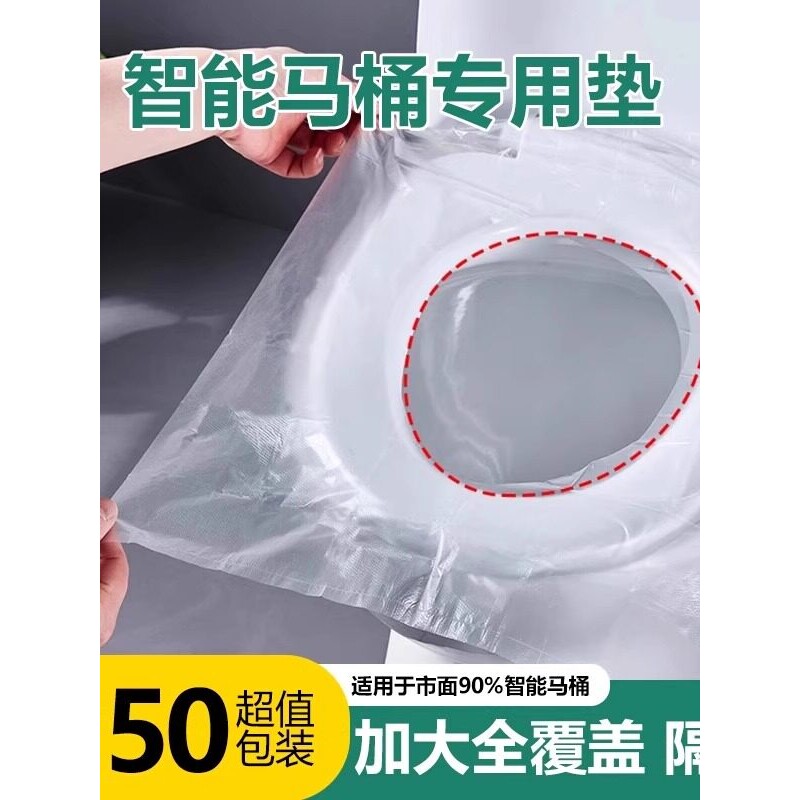 一次性马桶垫坐垫坐便套旅行用品加大通用便携独立酒店旅游马桶圈
