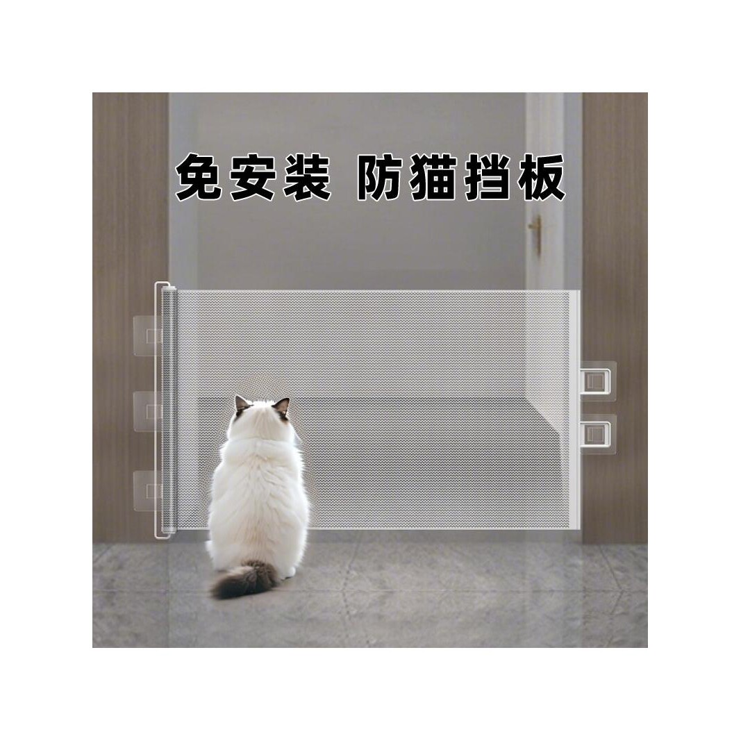 宠物围栏可伸缩阻拦门狗狗猫咪隔离网防猫挡狗门拦隔离门室内栅栏