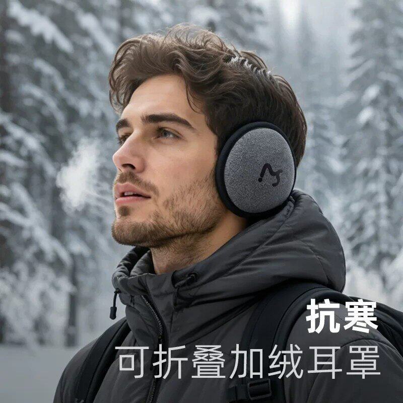 冬季男士耳罩耳暖冬天中学生骑车护耳耳套毛绒耳包可折叠加厚保暖