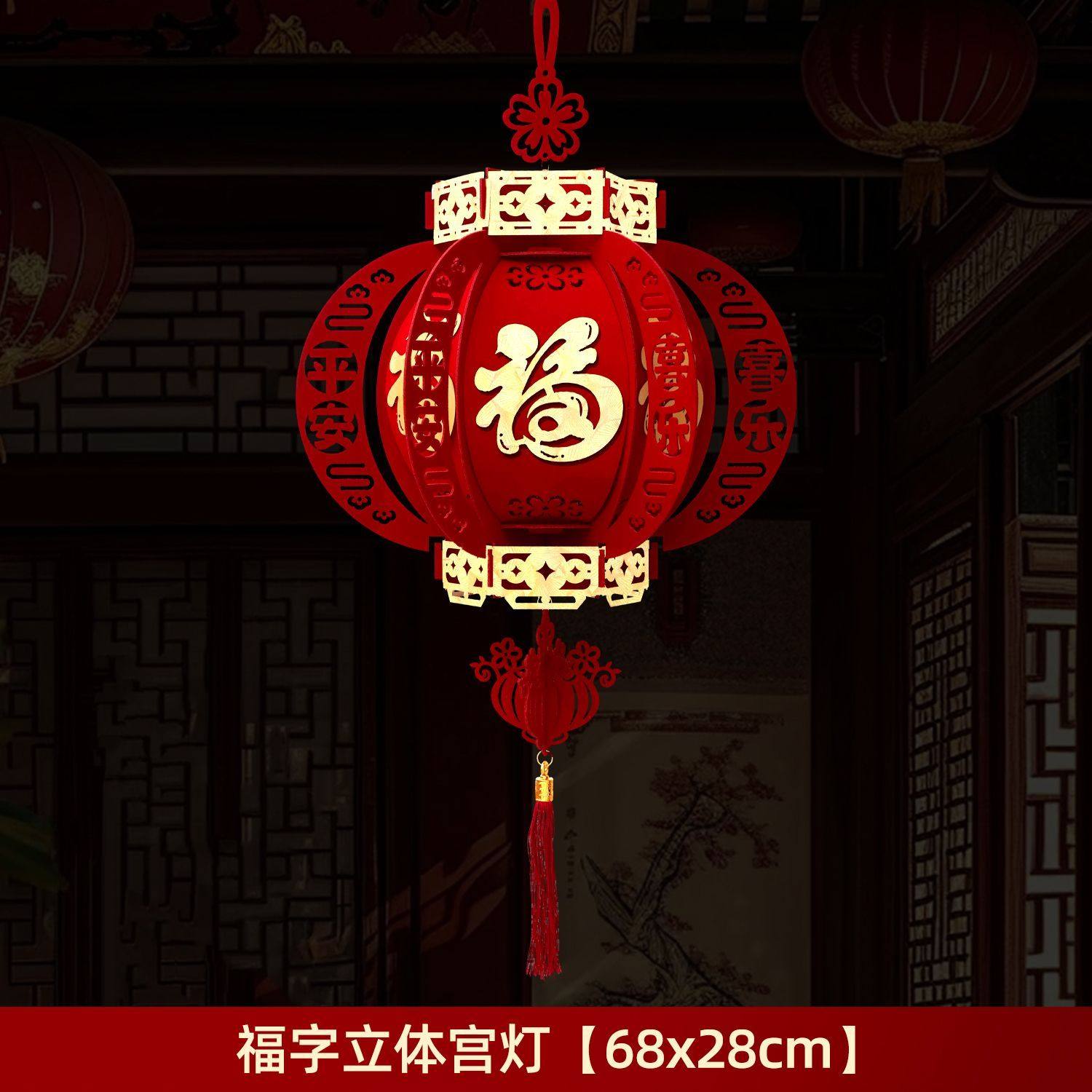 2026马年宫灯 春节灯笼挂饰新年室内客厅布置过年挂件商场装饰品